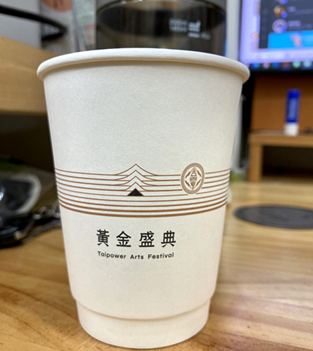 公司紙杯